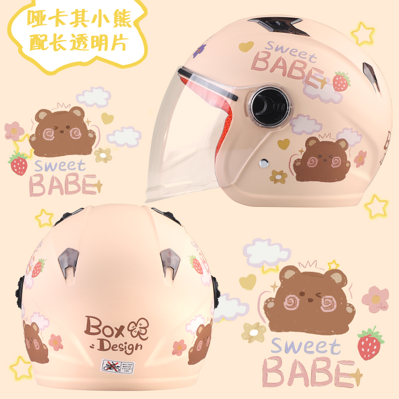 BOX kids helmet electric battery car male and female kids winter warm cotton hard hat four seasons summer cute cartoon