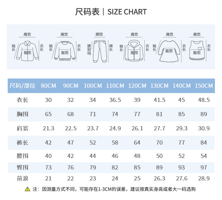 女童夏季套装2026新款宝宝萌趣背心上衣裤子小儿童婴儿时尚两件套 — 7
