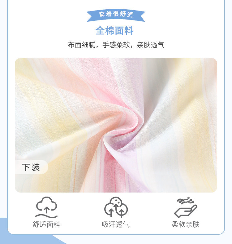 女童夏季套装2026新款宝宝萌趣背心上衣裤子小儿童婴儿时尚两件套 — 3