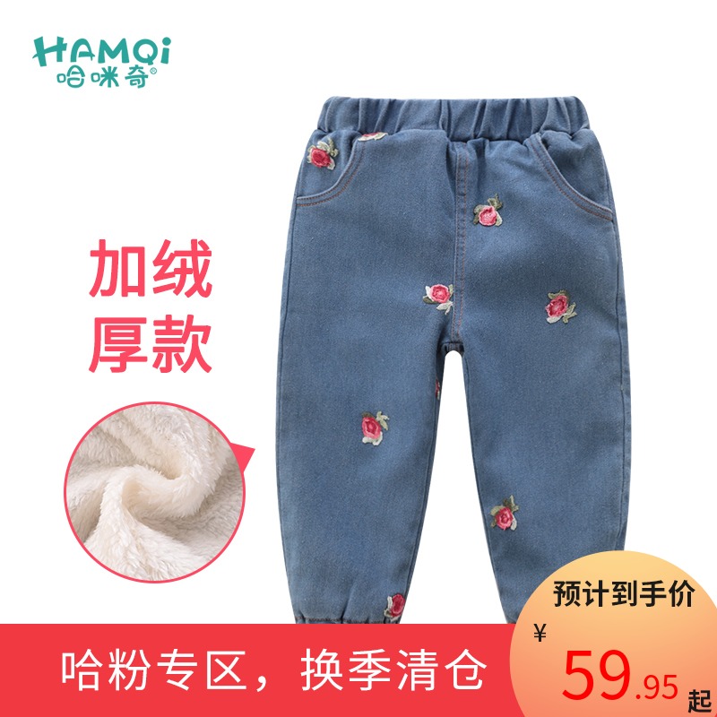 Hamic Girl Gush Jeans Autumn Winter Dress Boy Thickened Pants Baby Little Children Baby Long Pants Foreign Pie