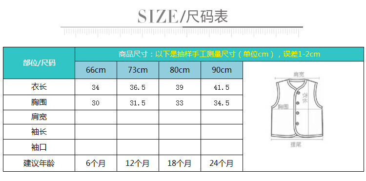 Gilet enfant HAMQI - Ref 2069300 Image 10