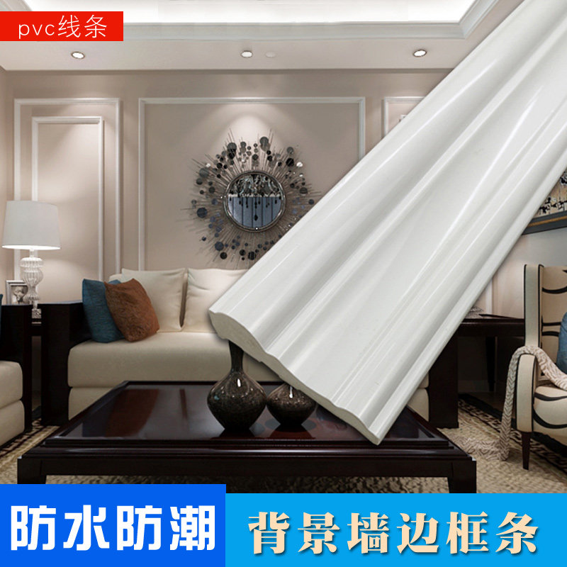 pvc white door frame window edge photo frame line European style living room background wall styling frame modern minimalist wall decoration