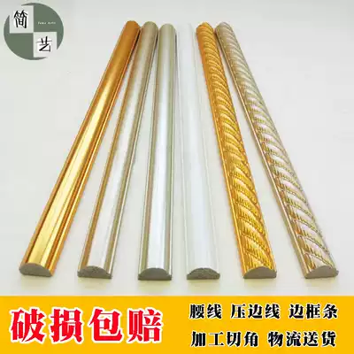 ps White decorative line European waistline wallpaper semicircular edge strip edge line Hotel decoration advertising border strip