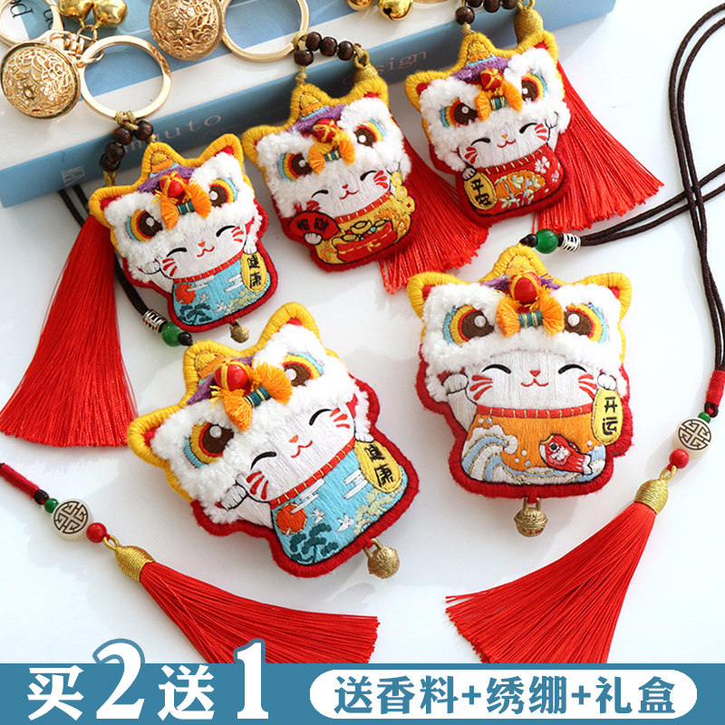 Wake Lion Shanghai Handicrafts Diy Material Key Closed Couple Hanging Ping An Task Car Handpin Send Boyfriend