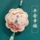 Plum Blossom Ping A+Вышивка+подарочная коробка+лаванда