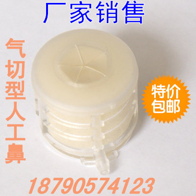 Ningbo Boya artificial nose BY-GL-1 air cutting sponge filter disposable heat and humidity exchanger independent packaging