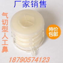 Ningbo Boya artificial nose BY-GL-1 air cutting sponge filter disposable heat and humidity exchanger independent packaging