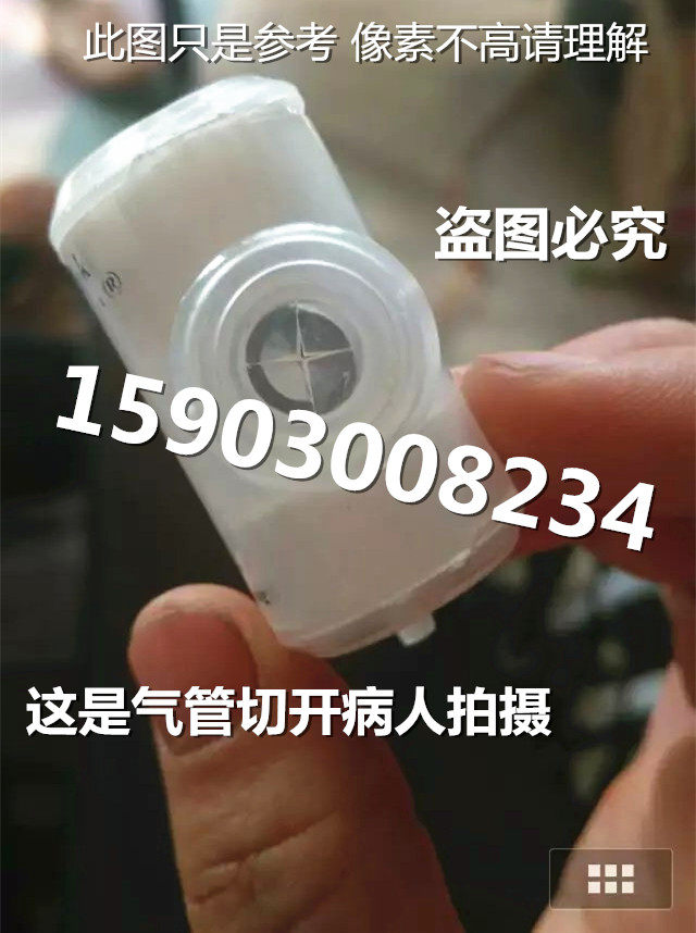 Disposable heat - humid exchanger Teliford with oxygen and sputum - absorbing interface artificial nose 41311U