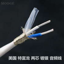  Imported Teflon 2-core shielded silver-plated audiophile audio cable Audio power amplifier amplifier machine in-machine signal line scattered line