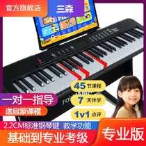 Sansen Portable 61 Key Professional Electronic Organ Multifunction Adult Beginner preschool teacher intelligent violin