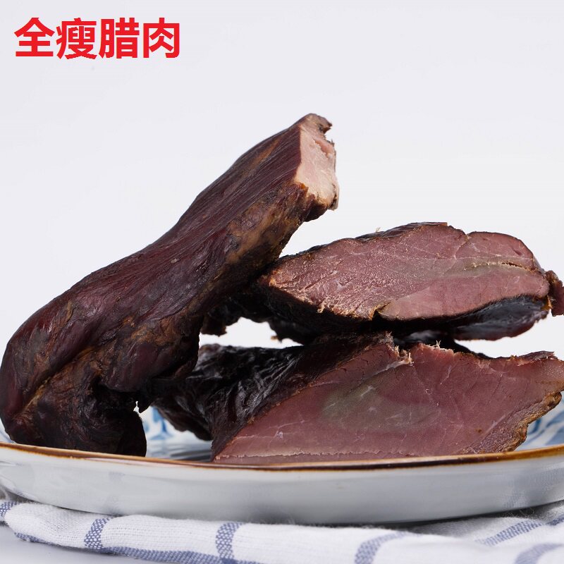 Hunan native farmhouse flavor village firewood smoked pure lean rib bacon whole lean bacon