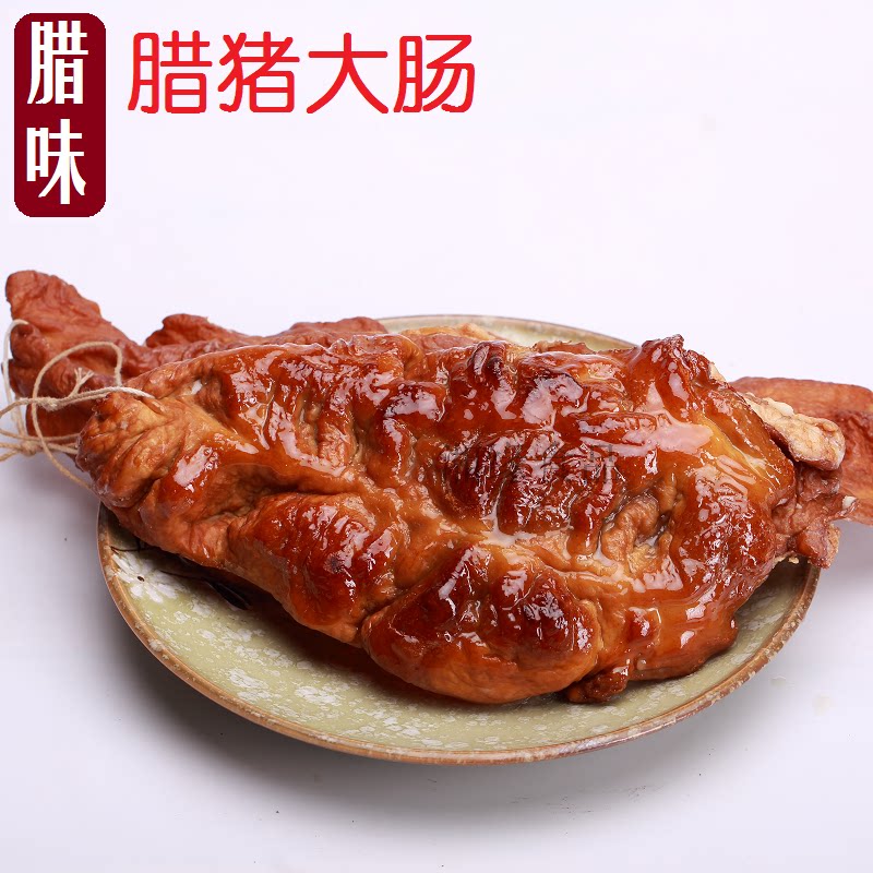 Hunan Tenery Smell Firewood fire smoke Smoked sausage Pig Intestines Authentic hometown Rural Taste Pig Large Intestine-Taobao