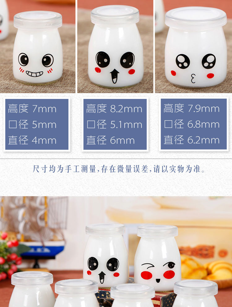 Pudding chai thủy tinh pudding cốc sữa chua chai thủy tinh khuôn nướng có nắp nhiệt độ cao trôi chai mong muốn chai - Tự làm khuôn nướng khuôn làm kem
