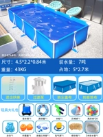 Сетка с утолщенным дном 4,5x2,2x0,84 метра роскошная упаковка+фильтровая насос+эскалатор