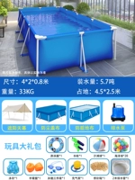 Синяя стена 4 метра [люкс-пакет + навес] утолщенная сетка