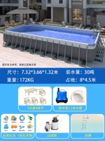 Европейский стиль 7,32 метра [Подарочный набор игрушек + 1 стол на 4 стула + фильтр-насос + эскалатор + дренажный насос] Очень толстая зажимная сетка