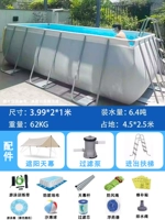 Европейский стиль, очень толстый, длина 3,99, ширина 2, высота 1 метр [пакет солнцезащитного козырька + фильтр-насос + эскалатор]