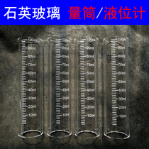Quartz glass tube level gauge quartz tube with scale quartz tube high temperature corrosion resistance and pressure resistance can be customized