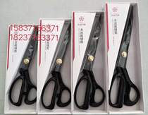 Large Giri Scissors Upgraded Version 9 Inch 10 Inch 11 Inch 12 Inch Large Gie Scissors Clothing With Tailoring Personal Home Use