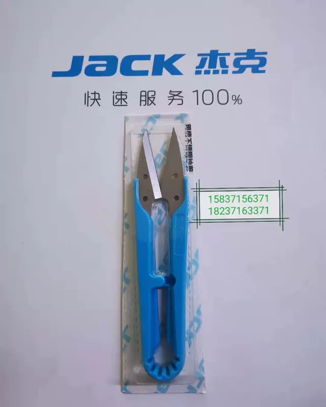 Jack A2A3A4A5A4EA5E máy tính phẳng xe nguyên bản tấm kim răng ép chân máy may công nghiệp phụ kiện chính hãng