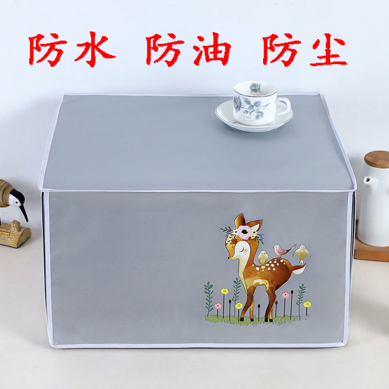 Simple all-inclusive microwave oven cover protective cover waterproof oilproof household dustproof microwave oven cover cloth electric oven cover