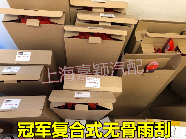 Thích nghi Chevrolet Mai Rui Bao không cần gạt nước gạt nước vô địch Mỹ đặc biệt cần gạt nước