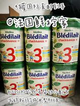 4 cans of international direct mail French BLEDILAIT Belotti infant cow milk powder 3 segment growth type 900g 1 year old