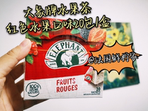 Order new French ELEPHANT big picture brand fruit tea red fruit decaf theophylline flower drink 20 pack