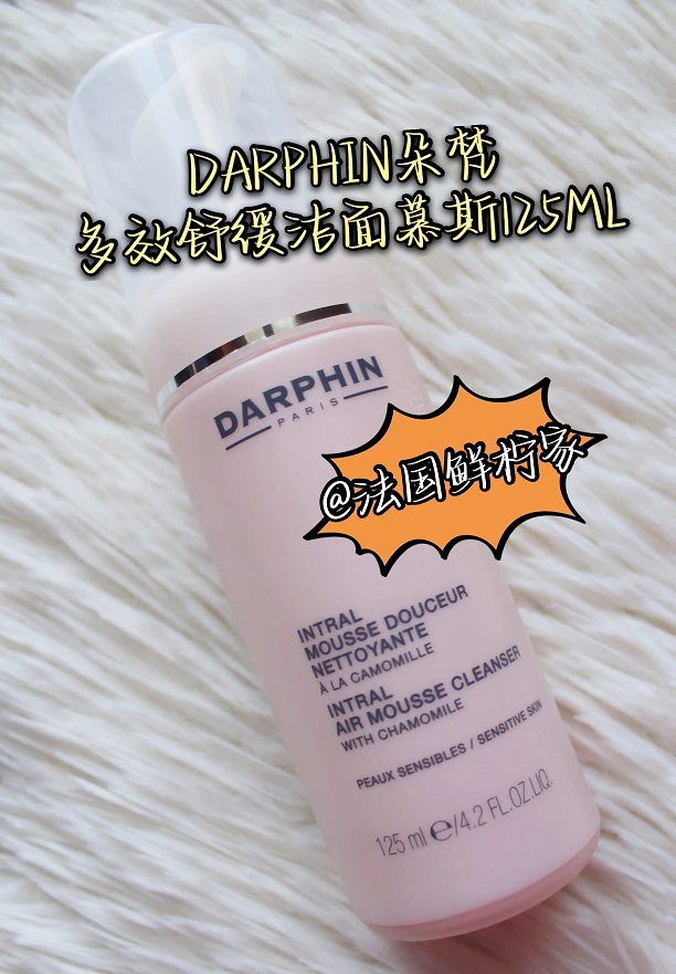 New in transit France DARPHIN MULTI-effect soothing Cleansing Mousse Facial cleanser Sensitive skin conditioning