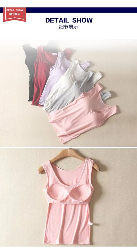 Modal không có vòng ngực thép với áo ngực không tay áo vest yoga chạm đáy bên trong dây đeo nữ đồ lót cotton