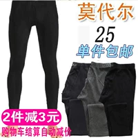 Cotton nguyên chất Lycra cotton modal kích thước lớn phần mỏng đơn nam quần mùa thu quần legging dòng quần ấm quần quần quần mùa đông quần áo giữ nhiệt nam uniqlo