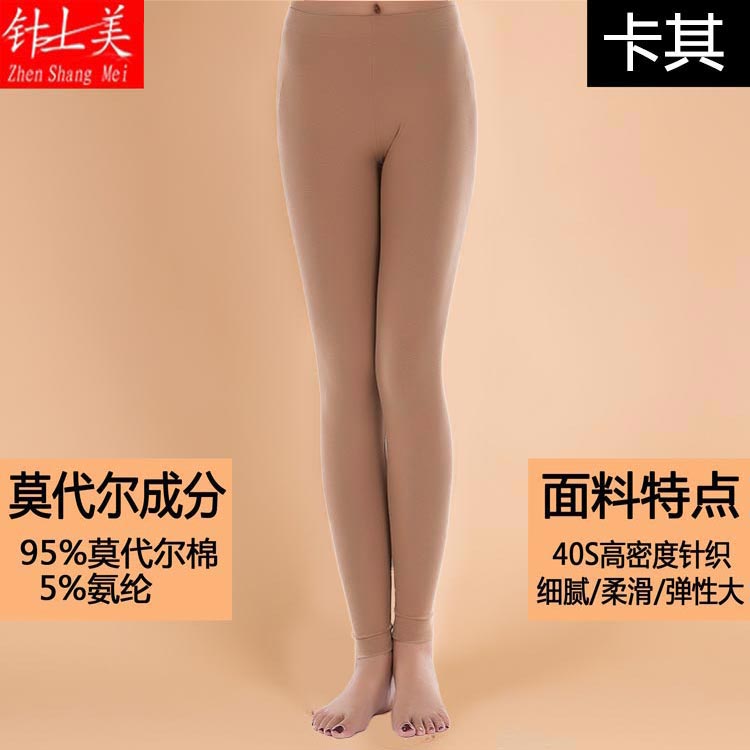 Pantalon collant jeunesse simple en coton - Ref 751720 Image 37