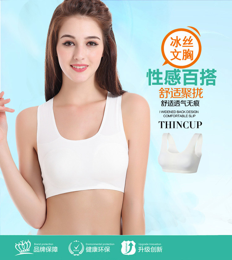 Mùa xuân và mùa hè cơ sở băng lụa yếm trong không có dấu vết với ngực pad vest không có vòng thép áo ngực ngực bọc ngực đồ lót nữ