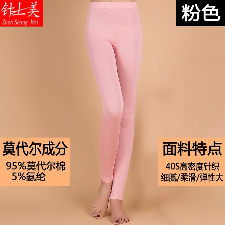 Pantalon collant jeunesse simple en coton - Ref 751720 Image 35