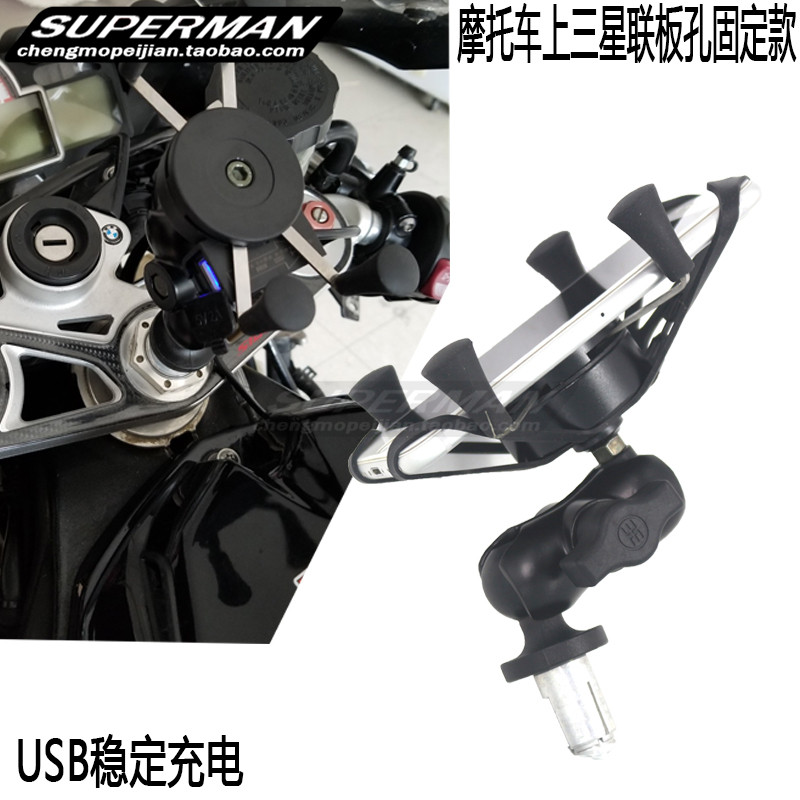 Applicable Honda CBR650F CBR250RR CBR300R retrofit dedicated mobile phone navigation bracket 