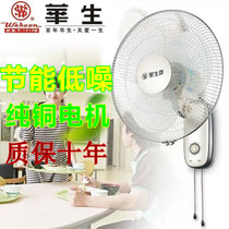 Watson Wall fan hanging wall Fan 16 inch 18 inch remote control electric fan household shaking head Wall fan silent industrial fan