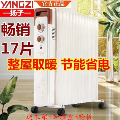 Yanzioiled Tincture Tincture Warmer Home Speed Thermal Baker 17 Pieces Energy Saving Silent Electric Heater Warm Air Heater Electric Heater