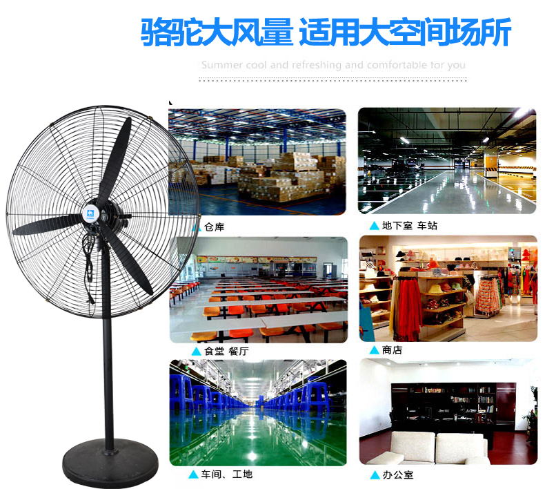 quạt cây mitsubishi Lạc đà chính hãng quạt điện công nghiệp quạt sàn 750 xưởng xưởng công suất cao gió lớn sừng treo tường quạt 650 máy quạt hơi nước mini