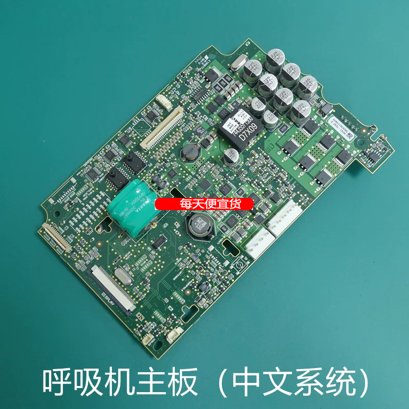瑞思迈Stellar 150 100呼吸机主板显示屏电源板流量传感器维修