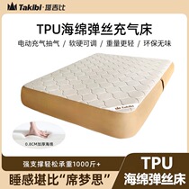Takibi Tajiki Self-Filled Tpu Inflatable Mattress Outdoor Wire Drawing Air Cushion Bed Plus High Gas Bed Camping Anti-Tide Cushion