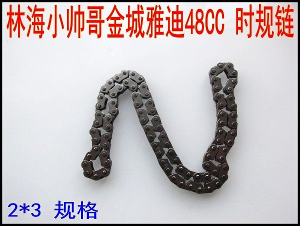 Dayang DY48QT-2 48QT-2A DY50QT-8 POPO Run Run 50 times Gauge Chain Small Chain Pat A