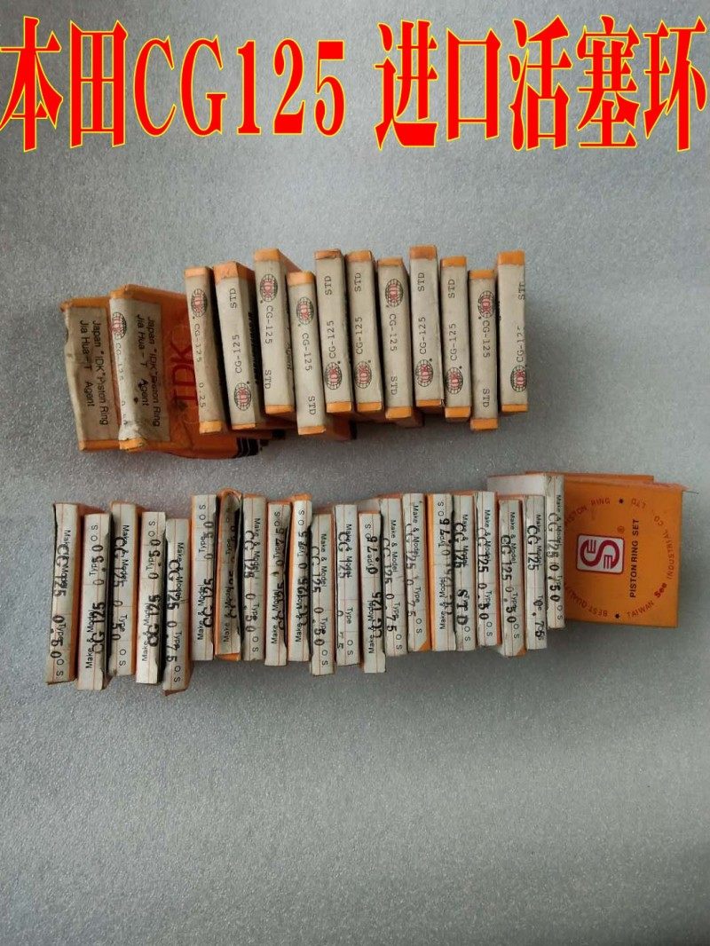 Japanese original clothing imported this flower cat silver cat CG125 a 23 4-generation standard 25 50 75 piston rings