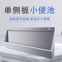 Custom 304 inox urinaire Inductive Urinating Trough School Hotel Unit Public Place Vertical Urine Trough