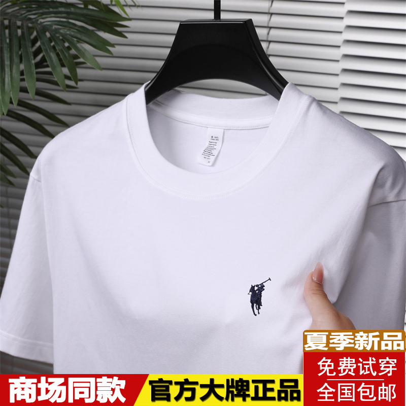 [Ole Brand Discount] Paul Short-Sleeved T-Shirt Men's Pure Cotton Summer Round Neck Embroidered Pony Logo Versatile T-Shirt