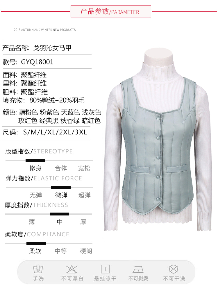 Mới xuống vest ngắn mỏng mỏng vest vest cỡ lớn mùa thu và mùa đông nữ lót trung và cũ mặc vest đồ công sở nữ