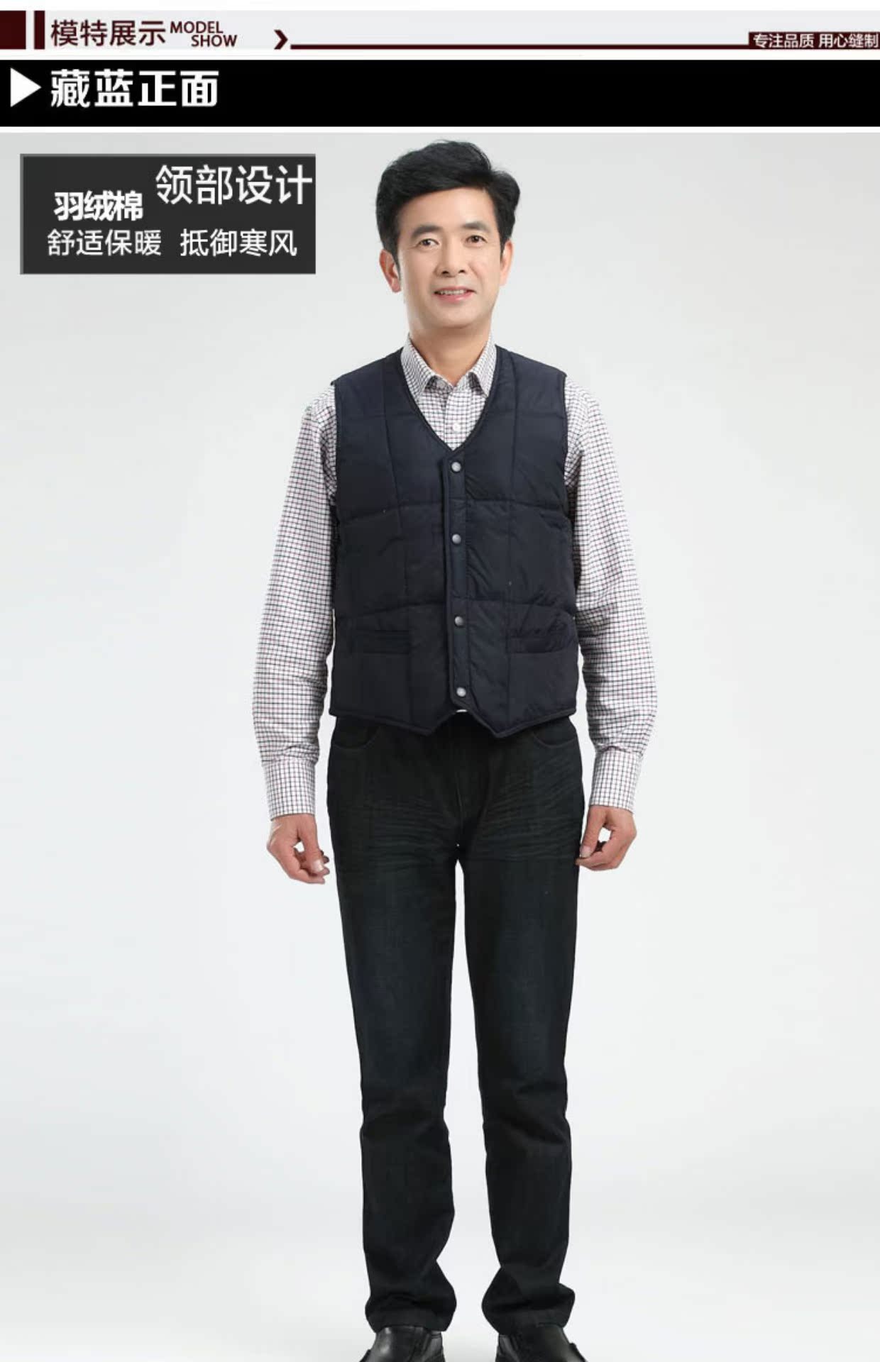 Ưu đãi đặc biệt dành cho người trung niên và người già xuống áo vest cotton mới ao khoac vest nam