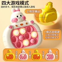 Newly upgraded childrens click-and-click educational puzzle game machine speed push whack-a-mole toy to relieve stress and memory training