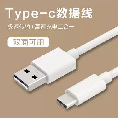 VPB Type-c LeTV data cable Xiaomi 6 5S Max2 Glory 8 mobile phone fast charging cable