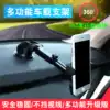 Car car mobile phone bracket Instrument panel Suction cup navigation Car in-car Multi-function universal type