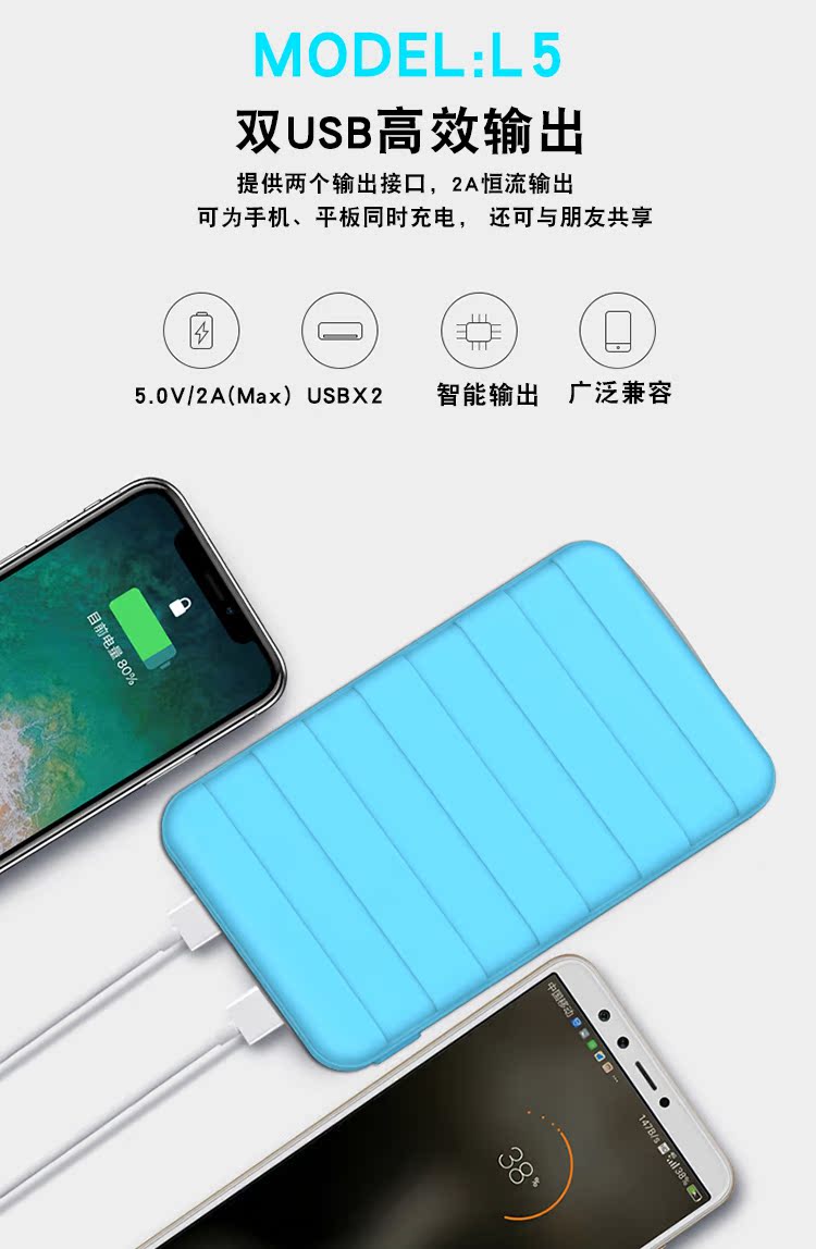 VPB L5 sạc Baoan điện thoại di động dung lượng lớn phổ di động
